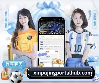 新葡京娱乐,用心成就每一个梦想