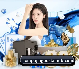 新葡京娱乐 APP